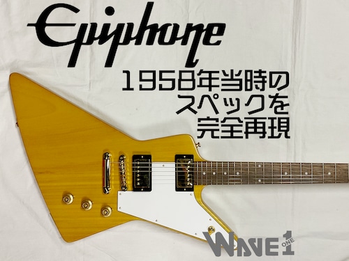 【Epiphone】1958 Korina Explorer