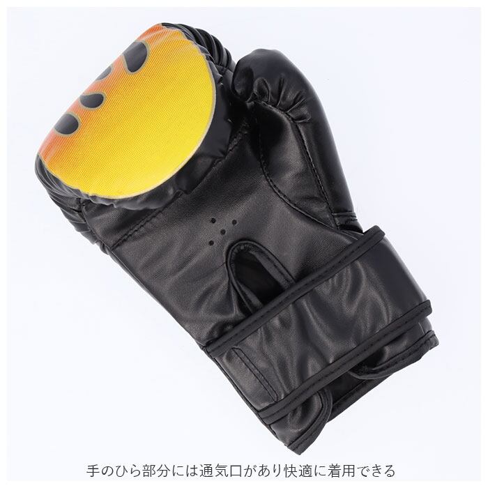 ボクシング グローブ ミット セット 通販 ボクシングミット 子供用 2個