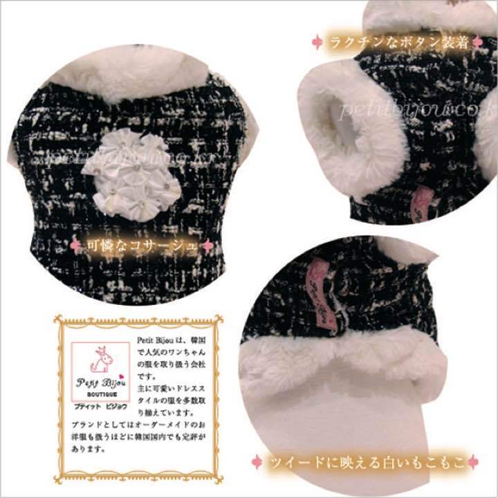 Petit Bijou【正規輸入】コココート　ブラック/ホワイト 2-16934-0004