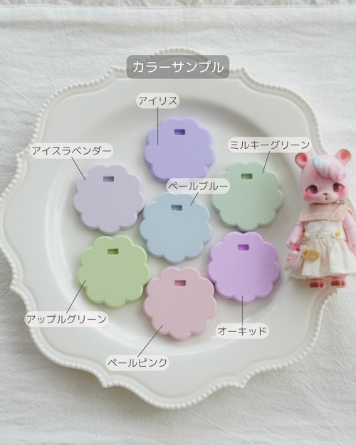 ちびっこサイズドールスタンド(まる)