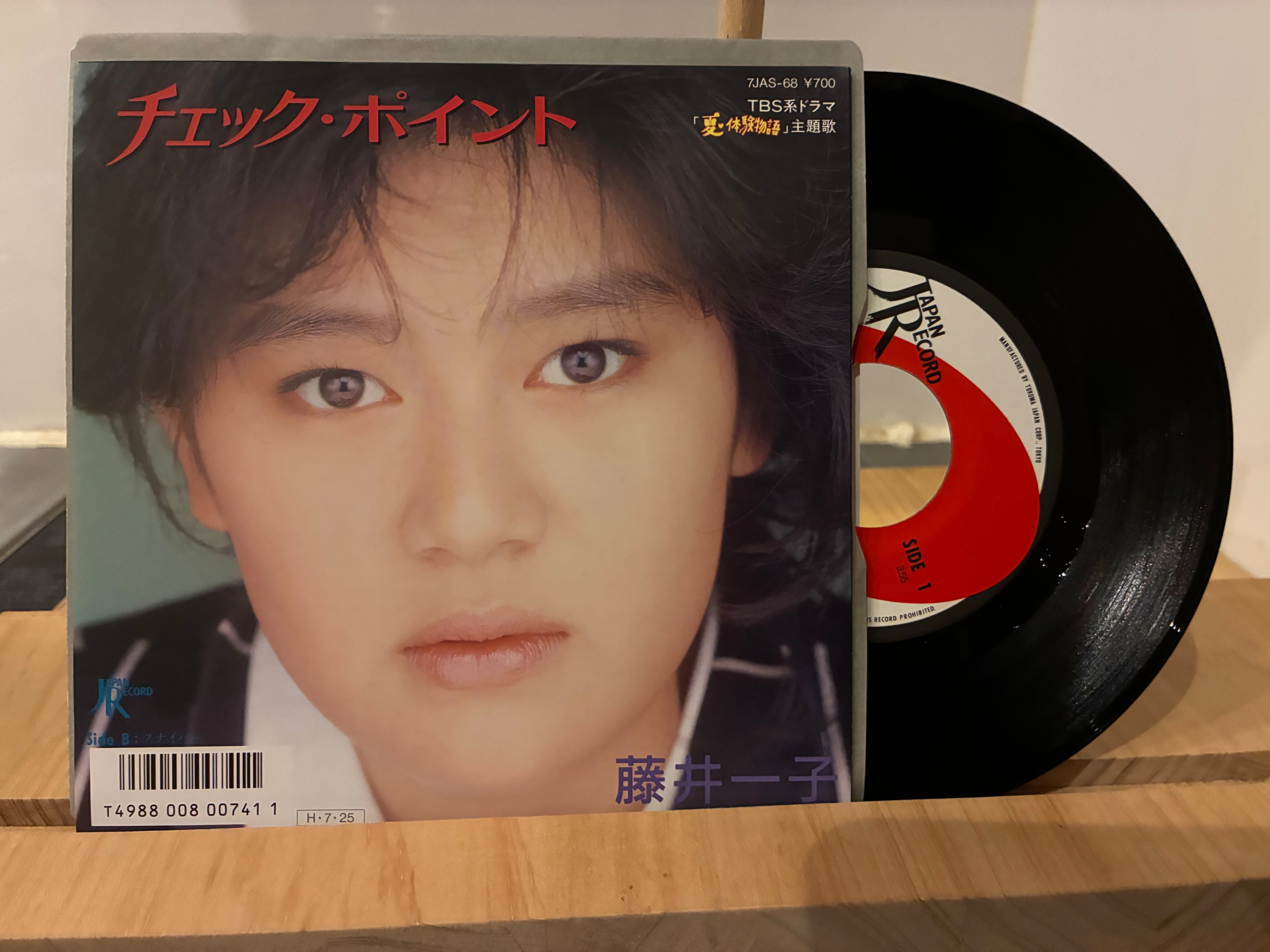 松田聖子「Seiko・index」：LPレコード | PAY ID