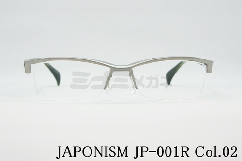 JAPONISM メガネ JP-001R COL.02 ナイロール ジャポニスム 正規品