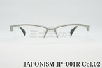 JAPONISM メガネ JP-001R COL.02 ナイロール ジャポニスム 正規品