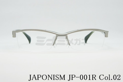 JAPONISM メガネ JP-001R COL.02 ナイロール ジャポニスム 正規品