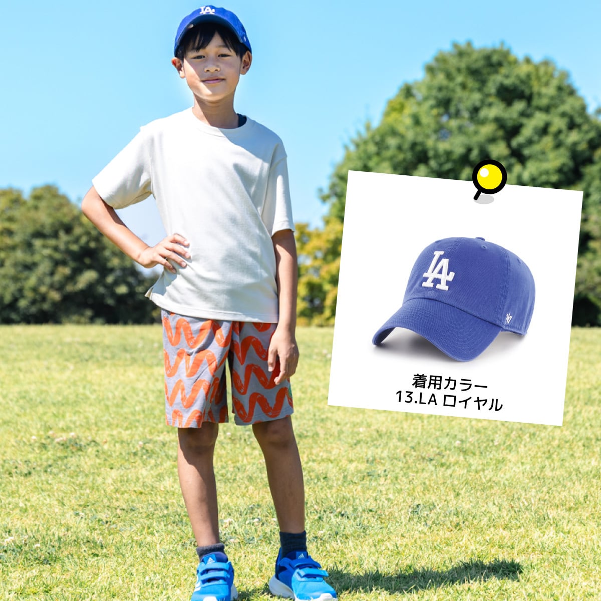 47 フォーティーセブン キッズ キャップ CLEAN UP KIDS 子供用 帽子