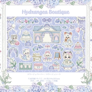 新作予約☆CHO309 Cherish365【Hydrangea Boutique】コラージュペーパー / コラージュシート 5枚