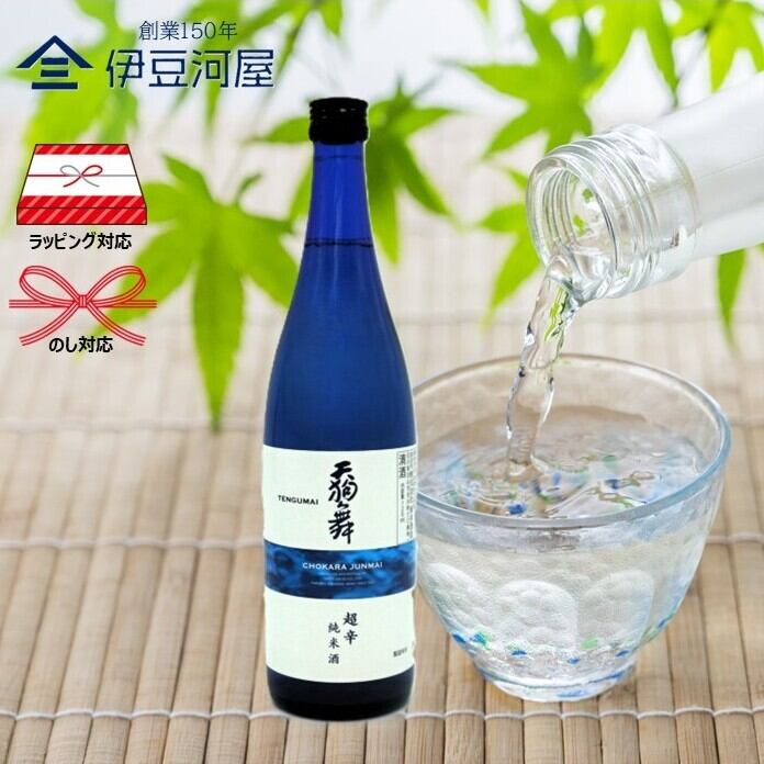 特撰 朝日鷹 低温貯蔵酒 特別本醸造 1800mL 化粧箱なし 高木酒造