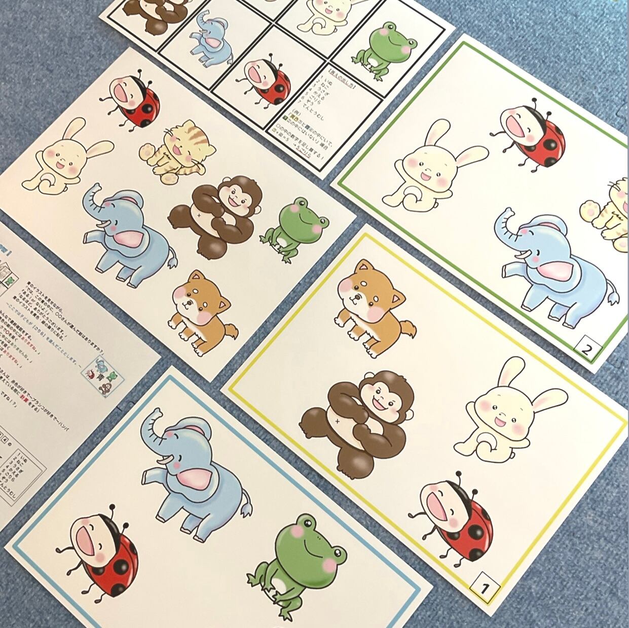 保育【あなたのこころ読みまshow!】マジックお楽しみ会 誕生会 保育