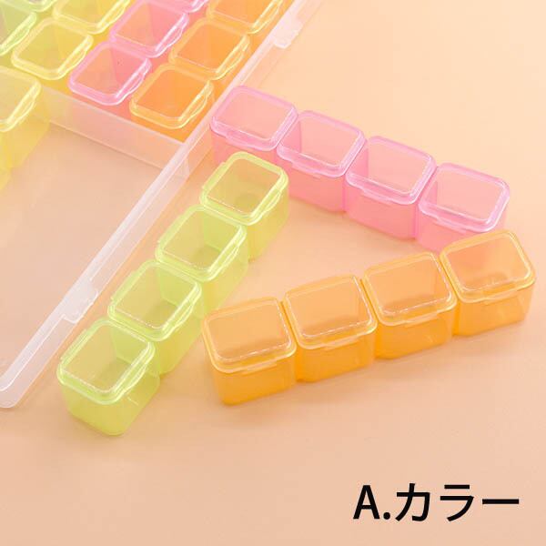 ダイヤモンドアート 56グリッド ケース ビーズ入れ ボックス