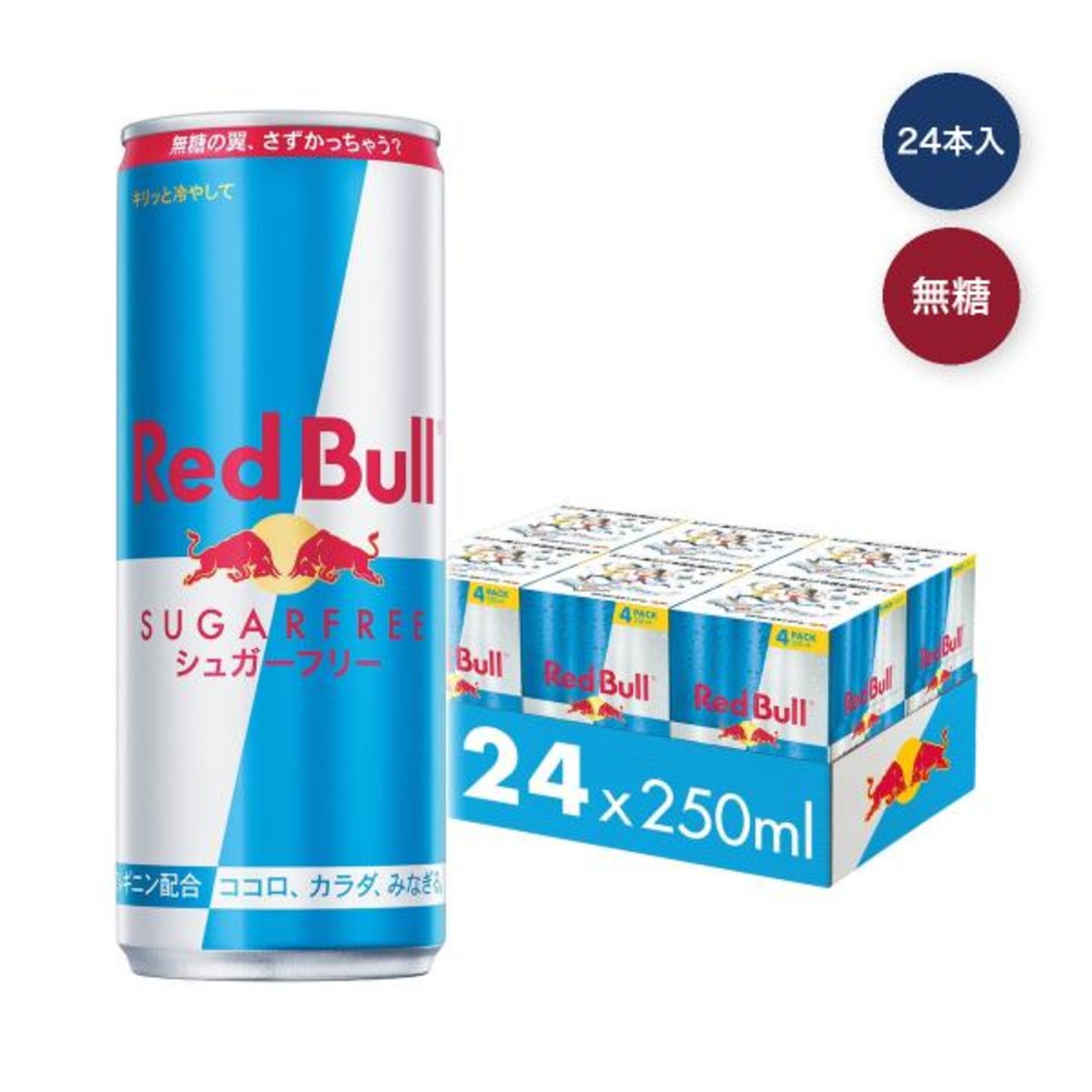 レッドブル エナジードリンク シュガーフリー 250ml x 24本