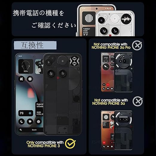 Moahsiuny】For Nothing Phone (3) ケース ナッシングフォン3 ソフト