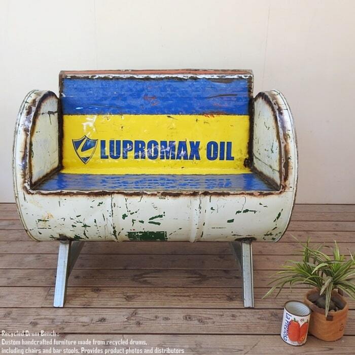 ドラム缶をリメイクしたベンチ 2P R LUPROMAX OIL 2人掛け 1.5人掛け 1人掛け スチール椅子 リメイク家具 工業系 男前家具 鉄脚 店舗什器 ドラム缶チェア ソファー アイアンチェア リサイクル 古材 デザイン家具 いす 業販 卸