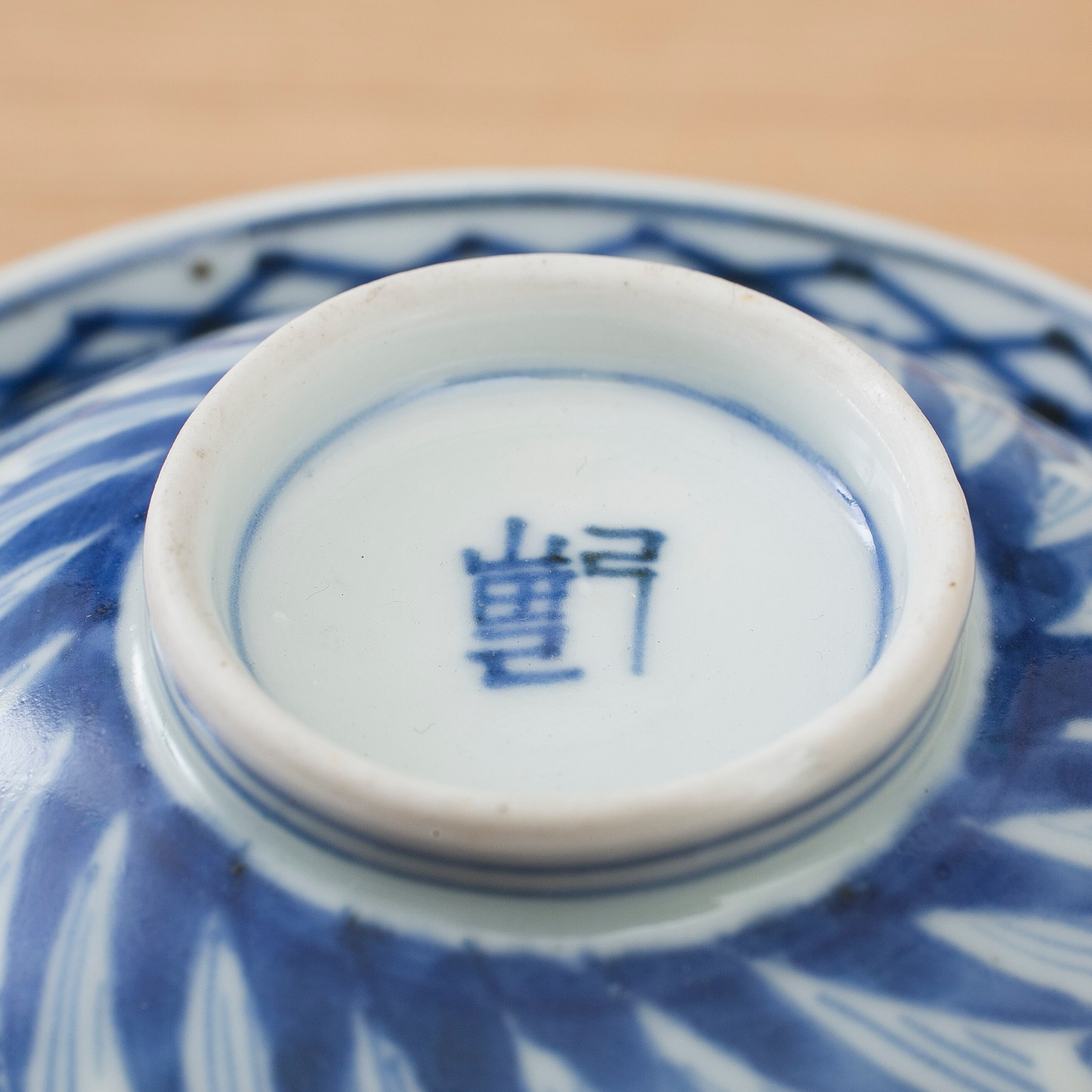 扇文 染付 蓋碗 巻物 宝尽くし 吉祥文様 古伊万里 伊万里 染付 江戸