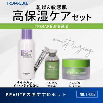 2個セット 限定増量 コーセー モイスチュア エッセンス F・F 保湿美容