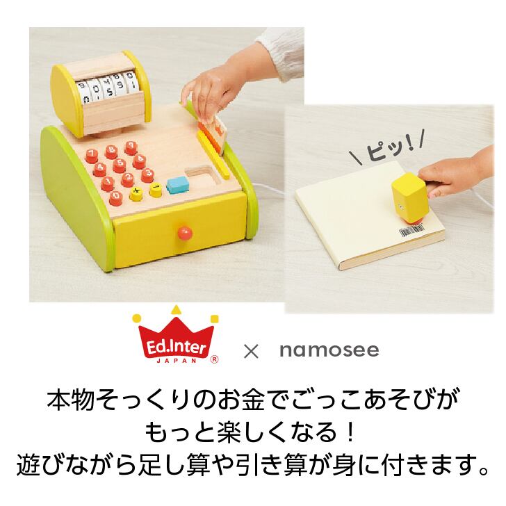 エドインター 森のくるくるピッピ レジスター 木のおもちゃ 3歳 3才誕生日 知育玩具 おもちゃ Ed Inter お金 計算 音 ポイントカード 木製 出産祝いプレゼント ギフト クリスマス 男の子 女の子 子供 レジスター Namosee エドインター 森のくるくるピッピ レジスター 木のおもちゃ 3歳 3才誕生日 知育玩具 おもちゃ Ed Inter お金 計算 音 ポイントカード 木製 出産祝いプレゼント ギフト クリスマス 男の子 女の子 子供 レジスター Namosee