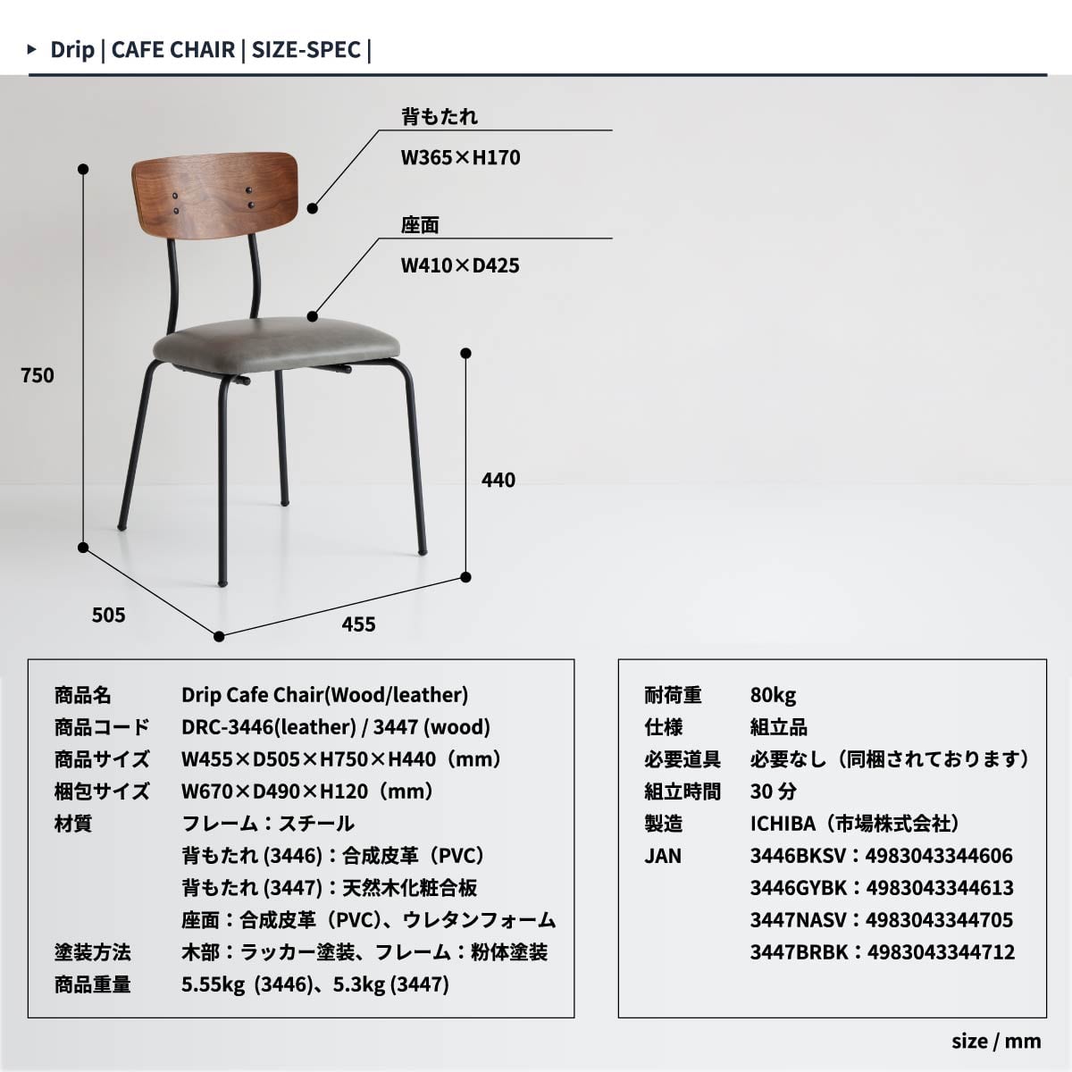 ウォールナット ラウンジチェア 市場 Ichiba 2点セット ICHIBA（市場