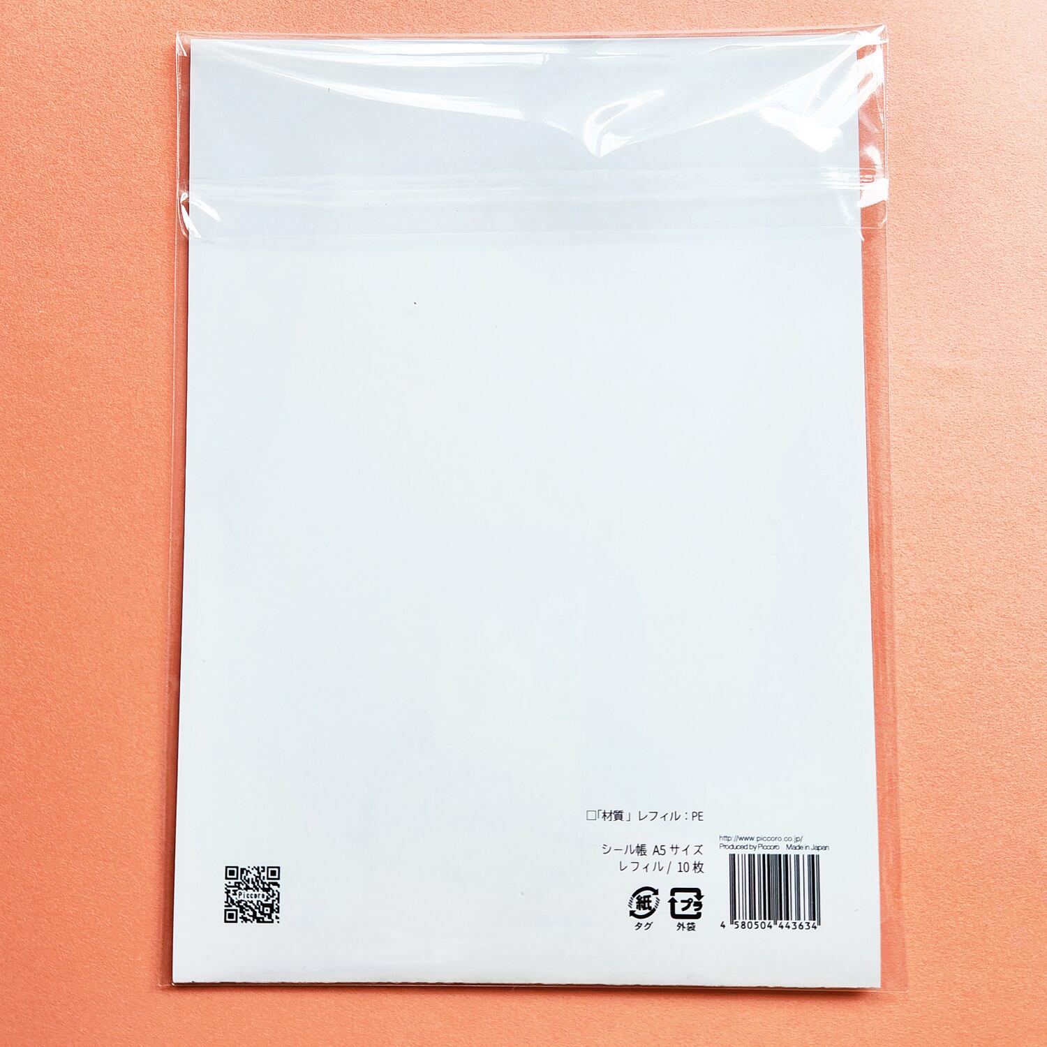 シール帳　A5サイズ用レフィル　6穴　10枚