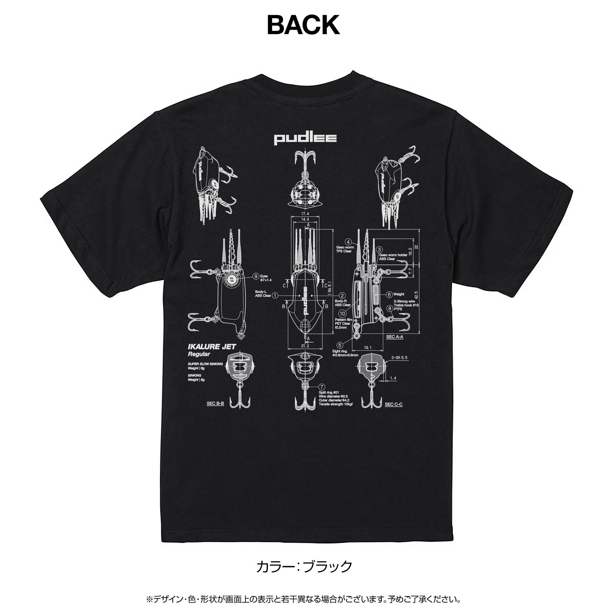 Tシャツ｜イカルアJET 設計図デザイン | PUDLEE STORE ［パドリー ストア］