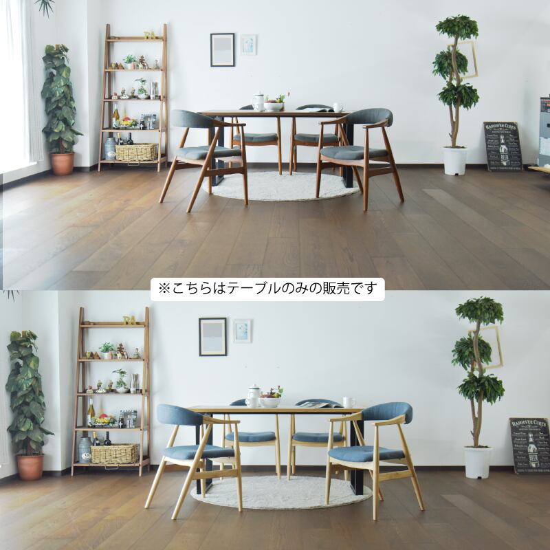 ダイニングテーブル 150cm幅 無垢 単品 4人用 長方形 テーブル