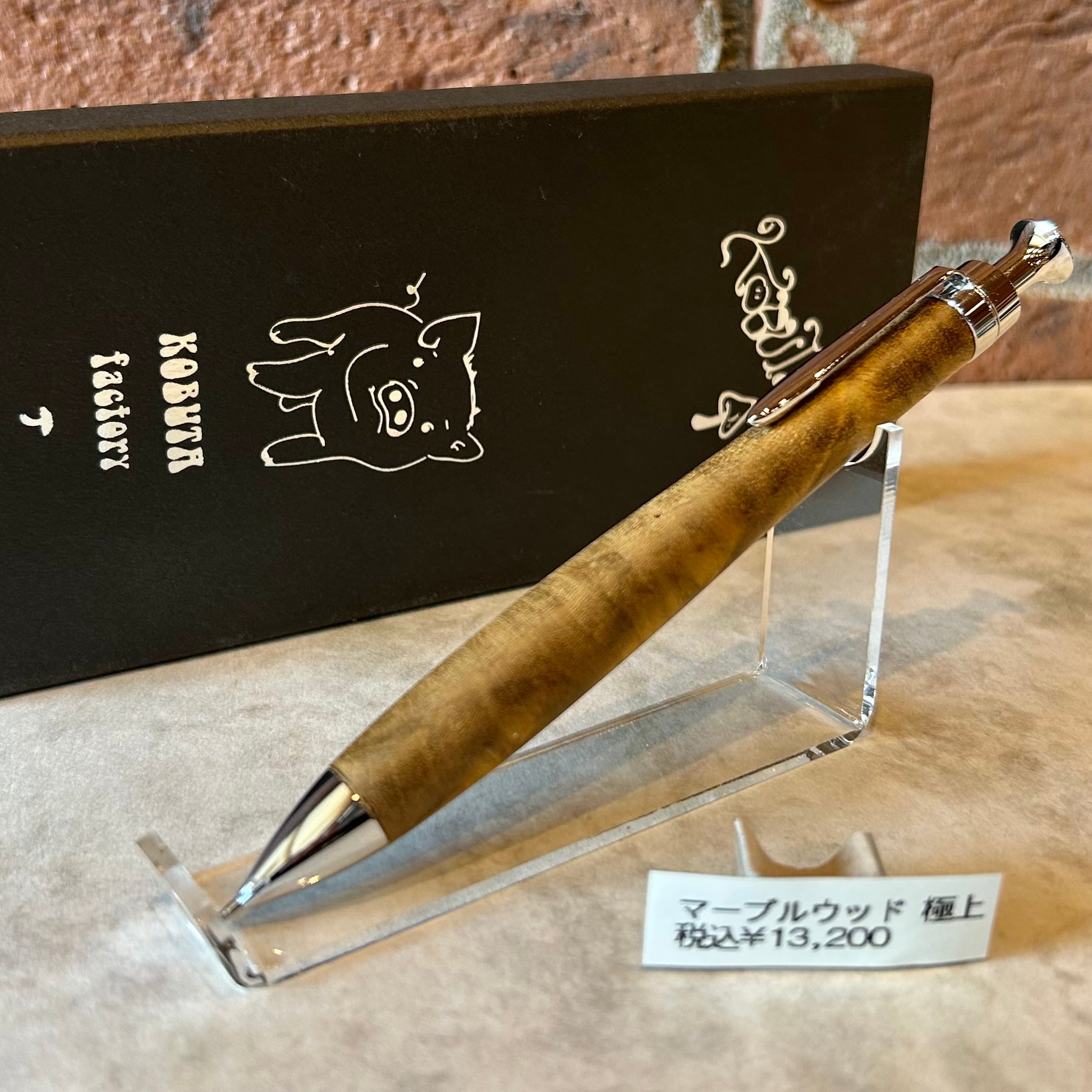 シャープペンシル | ペンネジューク