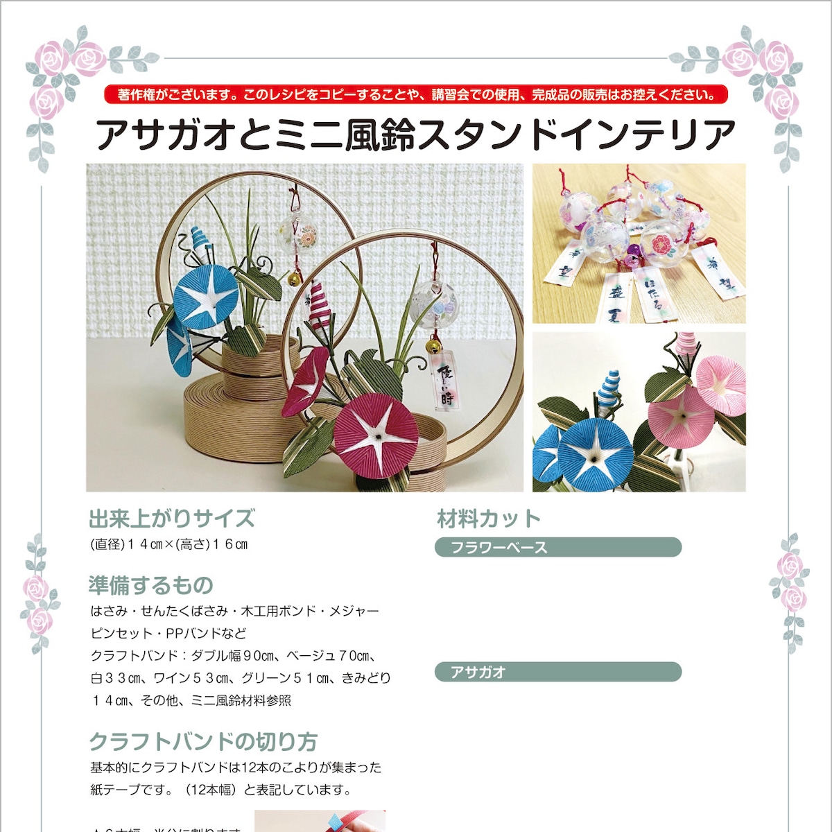 エコクラフト(*^-^)可愛いお花屋さん くる 