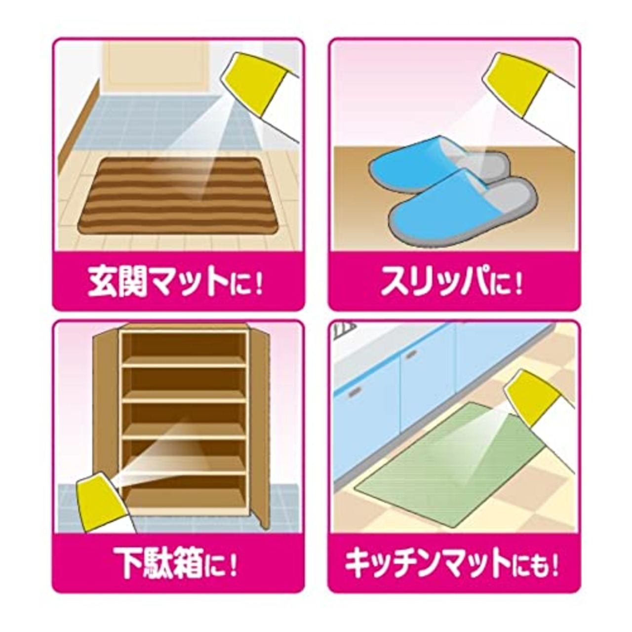 シューズの気持ち 靴用 消臭スプレー 無香性 180ml