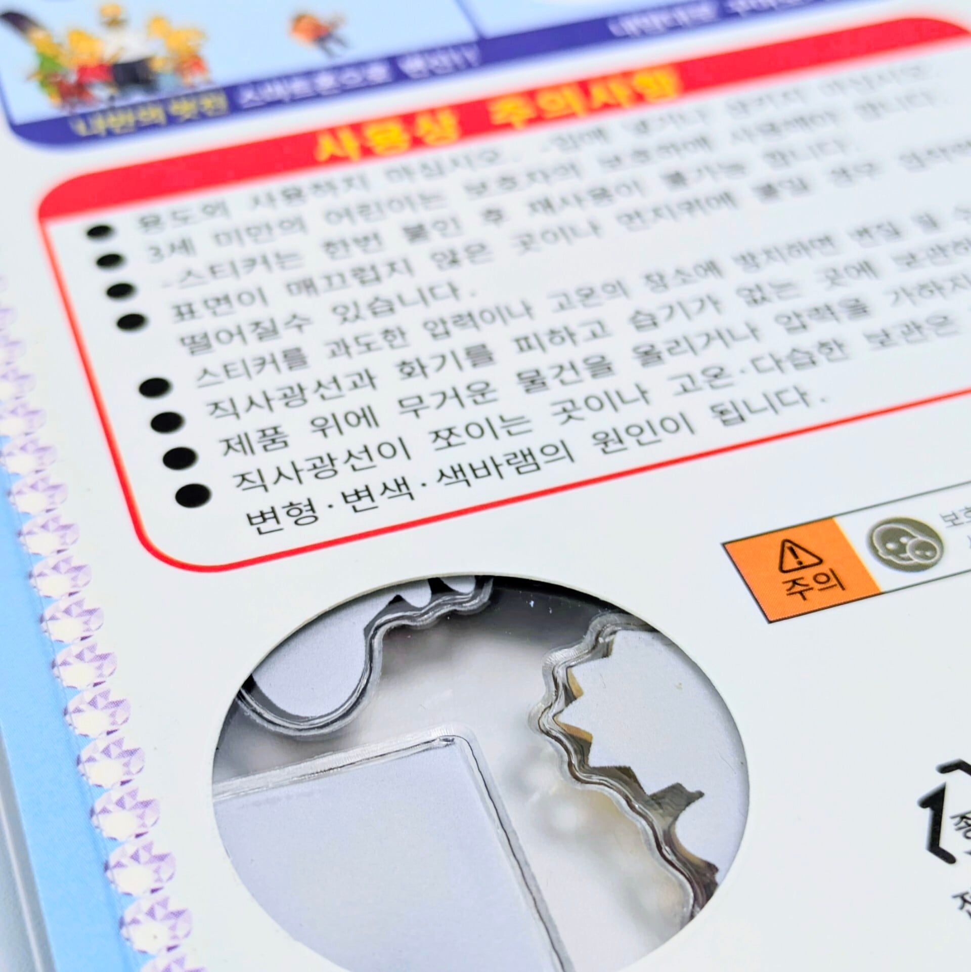 ⚡️Korea exclusive(韓国限定)⚡️【 The Simpsons / シンプソンズ 】3Dクリスタルステッカーver.1 / ぷくぷく?シール / STICKER(ステッカー) / 立体ステッカー 〚アメリカン雑貨 アメトイ〛