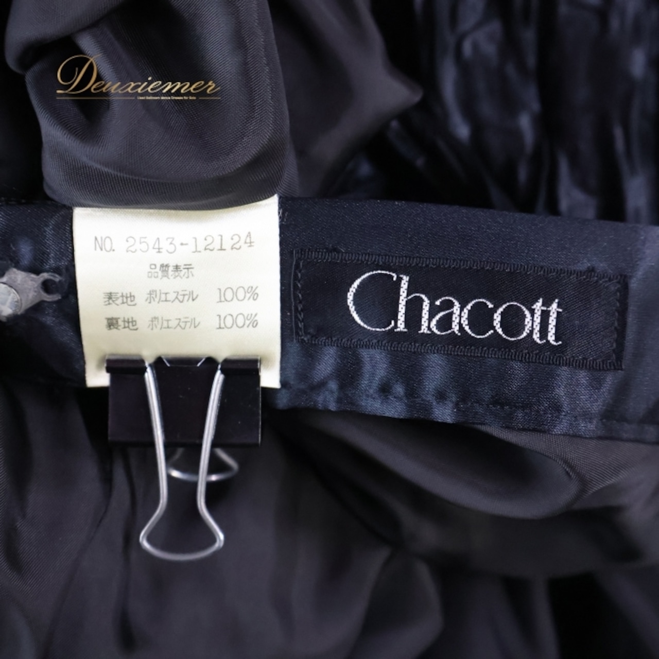 社交ダンス 衣装 スカート ブラック系 チャコット Chacott レッスン 練習 レッスンウェア 練習着 黒 無地 シンプル 華やか シャーリング 軽やか ふんわり おしゃれ 上品 大人っぽい 日本製 大人用 ダンスウエア 楽な着心地 おしゃれなデザイン スポーツ 女性用 スカートタイプ ダンスレッスン スタイリッシュ フィット感