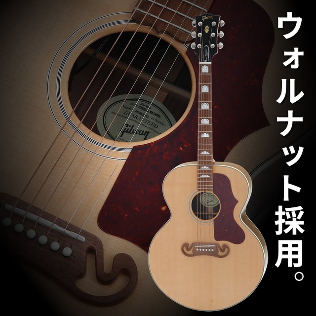 Gibson SJ-200 Studio Walnut (Antique Natural/Gloss Finish) [LR Baggs プリアンプ搭載エレアコ仕様] [本数限定特別価格]