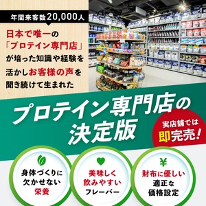 【3kgWPC複数購入割引8個/7,980円】