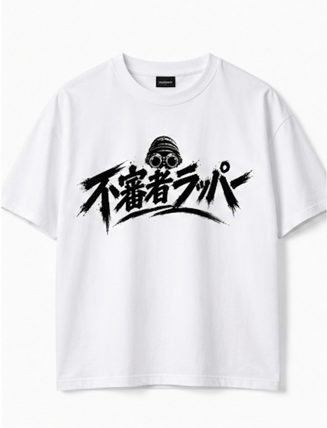 KOZICA 不審者ラッパーロゴTシャツ【オープン記念価格】