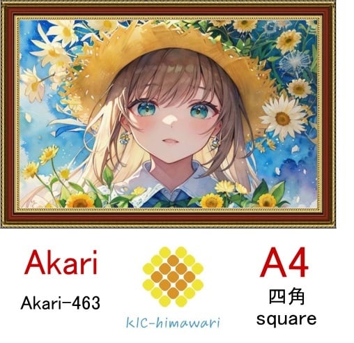 【国内製造】A4サイズ  四角ビーズ【akari-463】ダイヤモンドアート