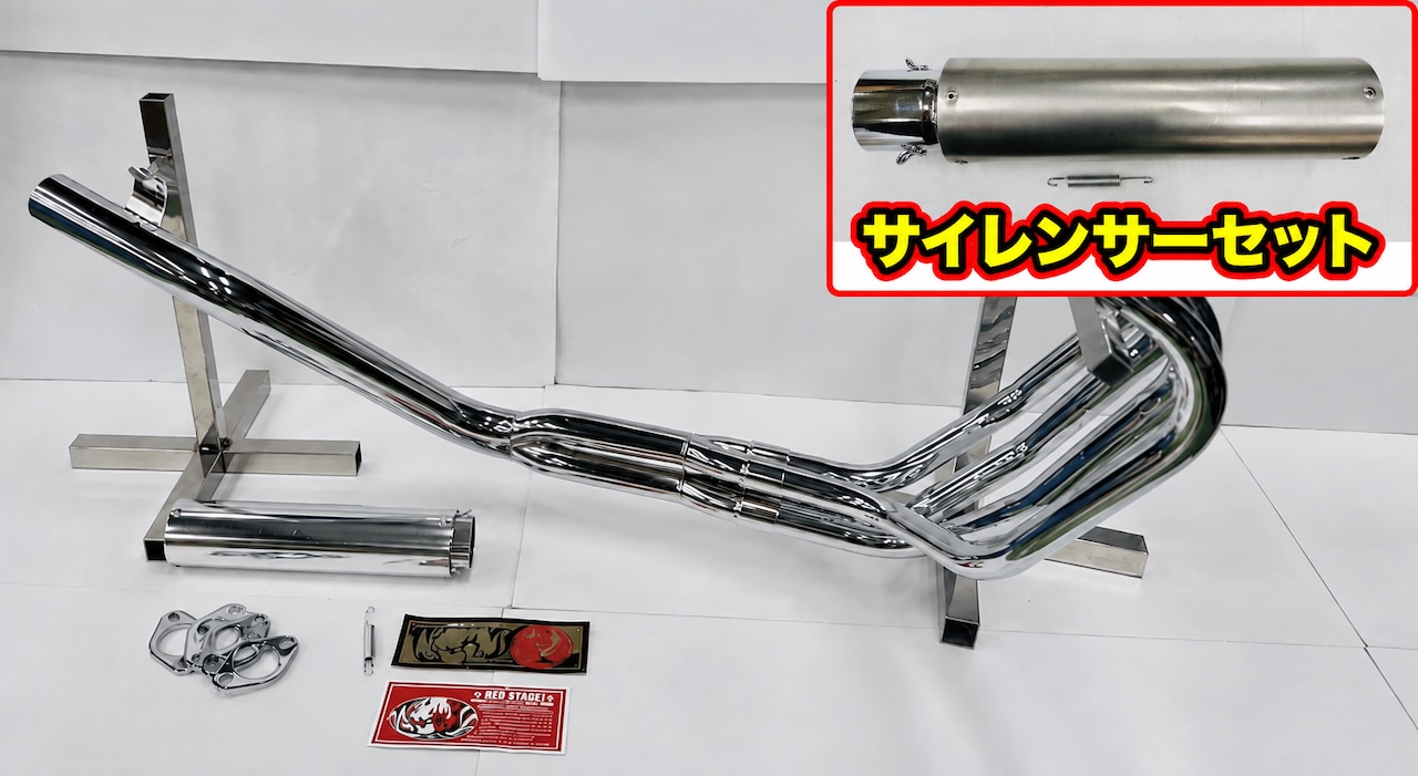 音の戦国 猪武者シリーズ ZRX400 武人管 ステッププレート確認 Aタイプ