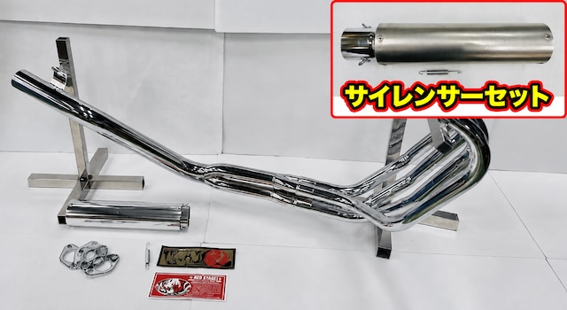 CBX用 猪武者ブレット管 第二章 外伝 無地 サイレンサーセット