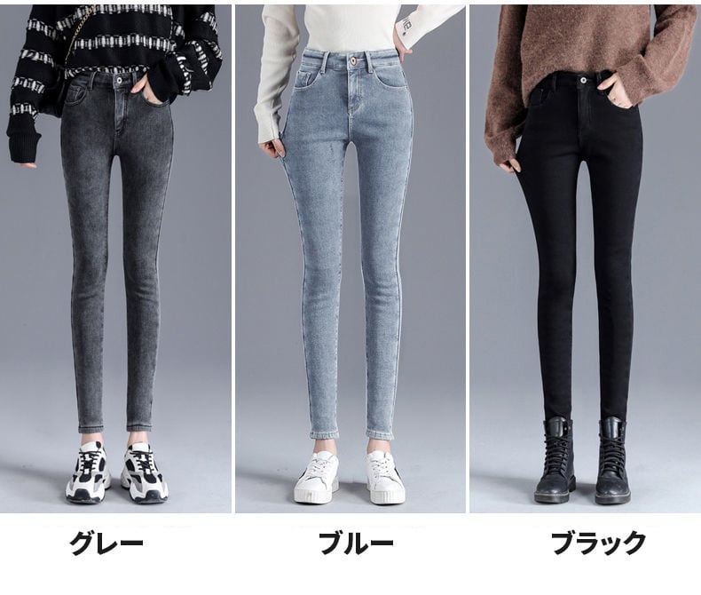 スキニーパンツ スキニージーンズ ファー付きジンズ レディース