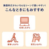 めぐりズム 蒸気の温熱シート 16枚入