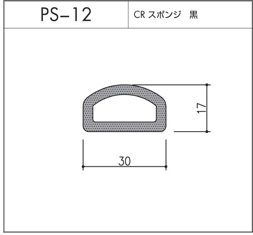 PS-12（CRスポンジ）10m