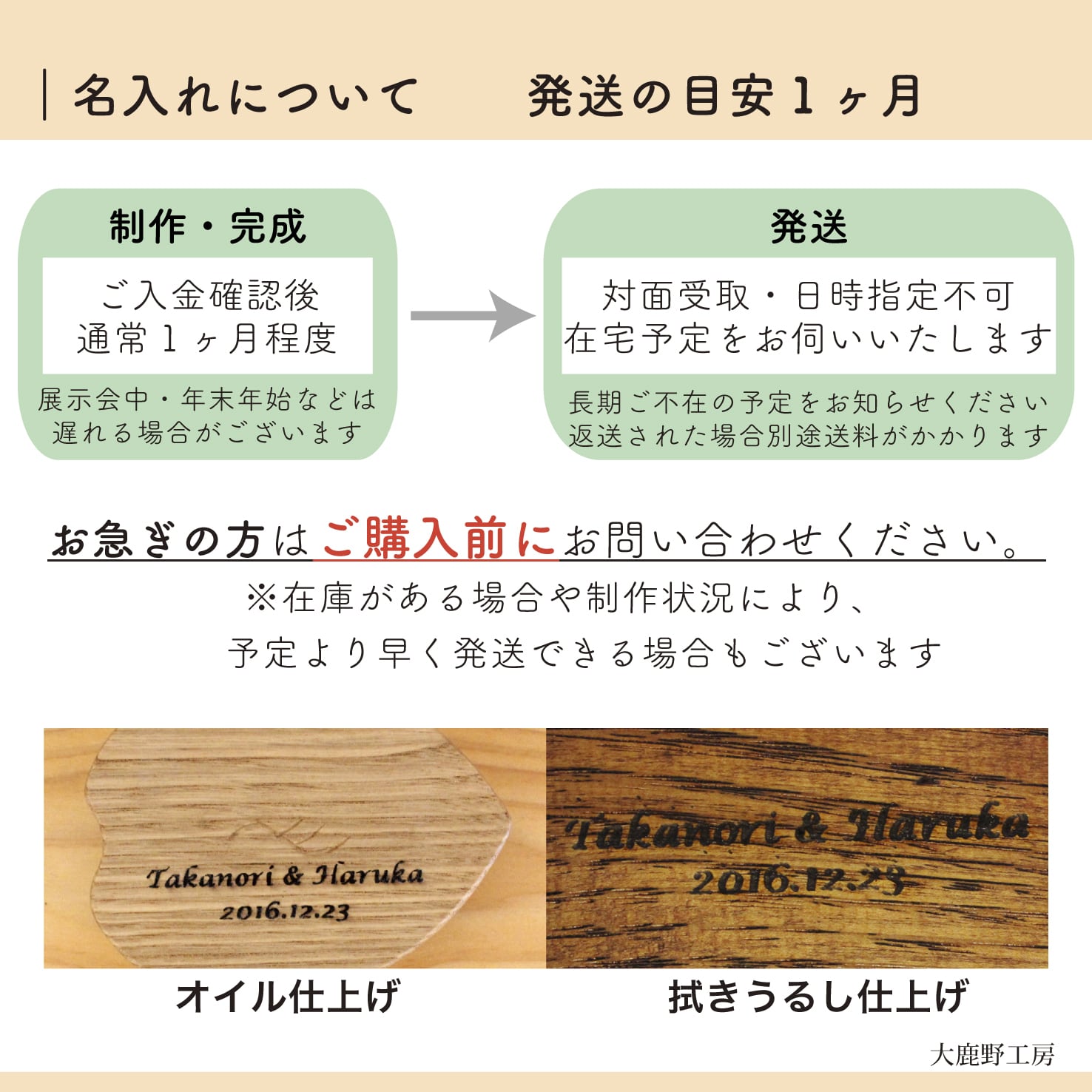しかくい時計レーザー・掛け時計・置き時計（ビーチ・オイル）名入れ可