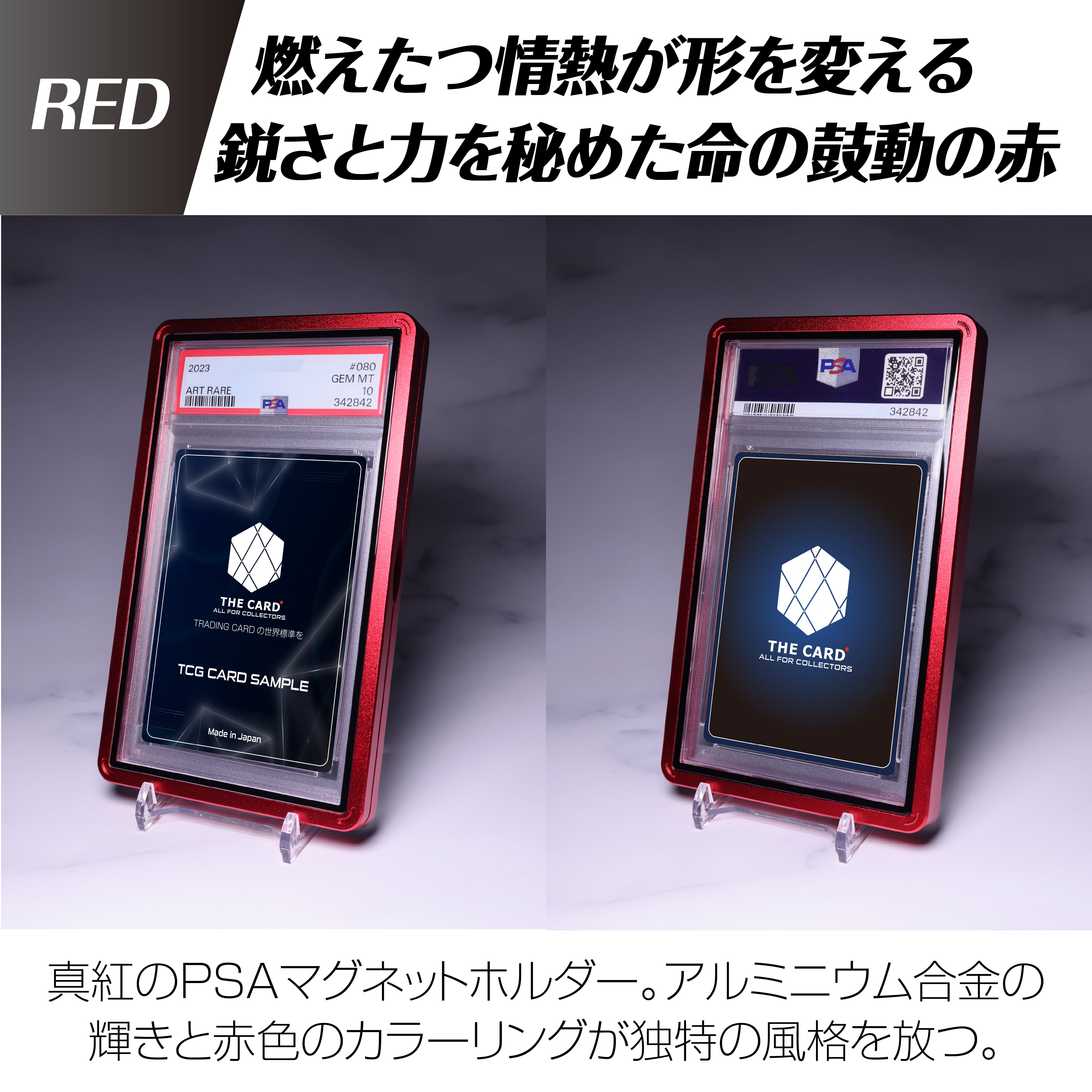 在庫確認かm The Magnetic Folder For PSA | Pay ID