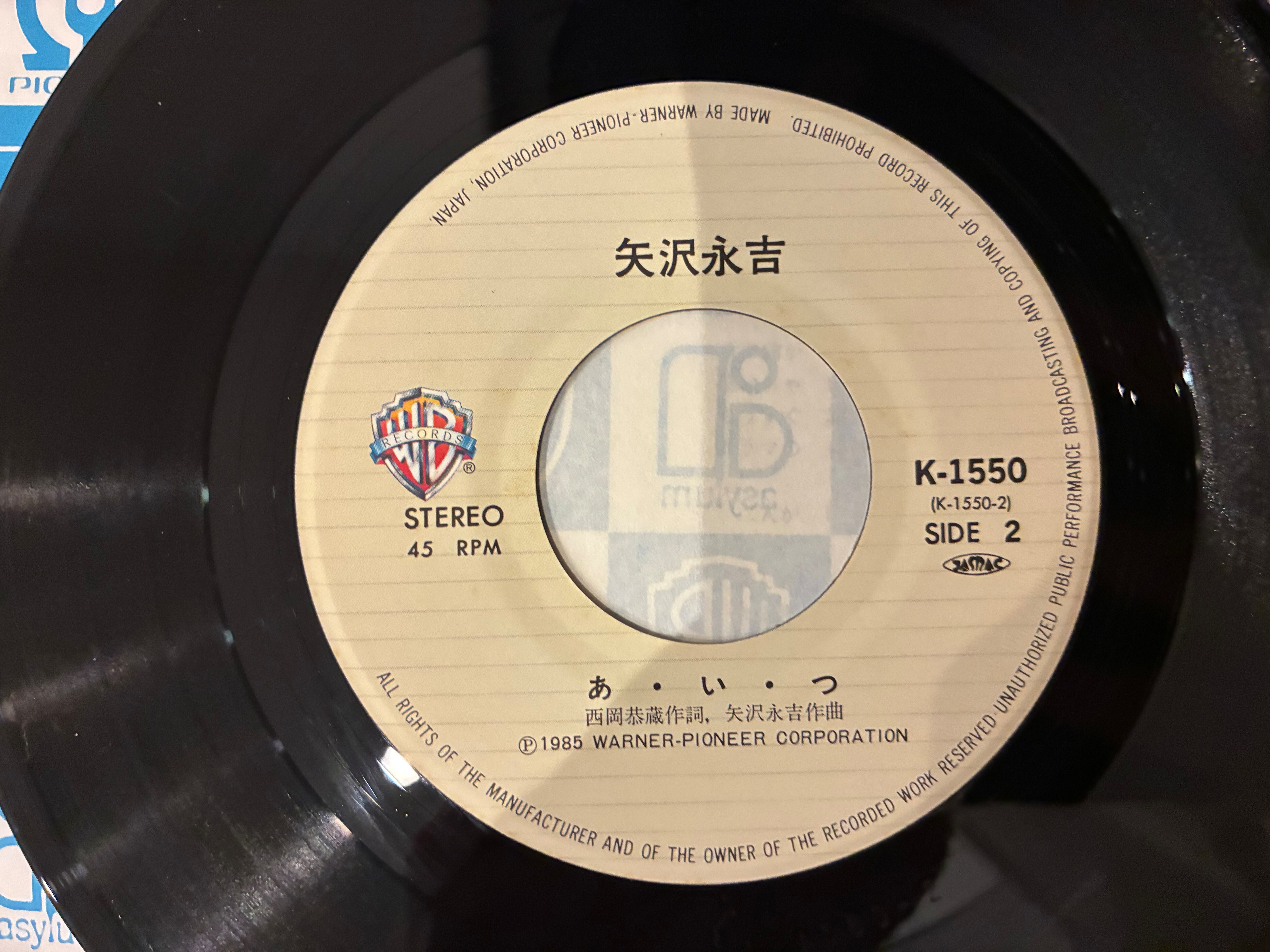 矢沢永吉 / TAKE IT TIME | SIXTEEN RECORDS EP