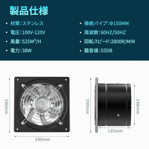Okryain 換気扇 150mm 金属製換気扇 中間取付形ダクトファン 業務用 大
