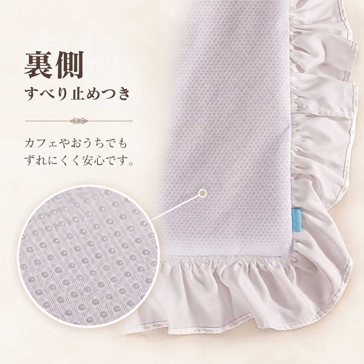カフェマット（XSサイズ）｜犬用カフェマット 小型犬 お出かけグッズ