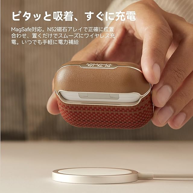 PITAKA」AirPods Pro 2対応ケース MagSafe対応 MagEZ Case