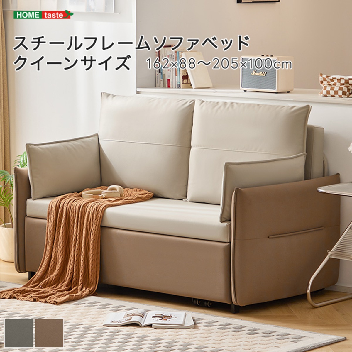 ソファベッド クイーンサイズ 布張り スチールフレーム クッション付 
