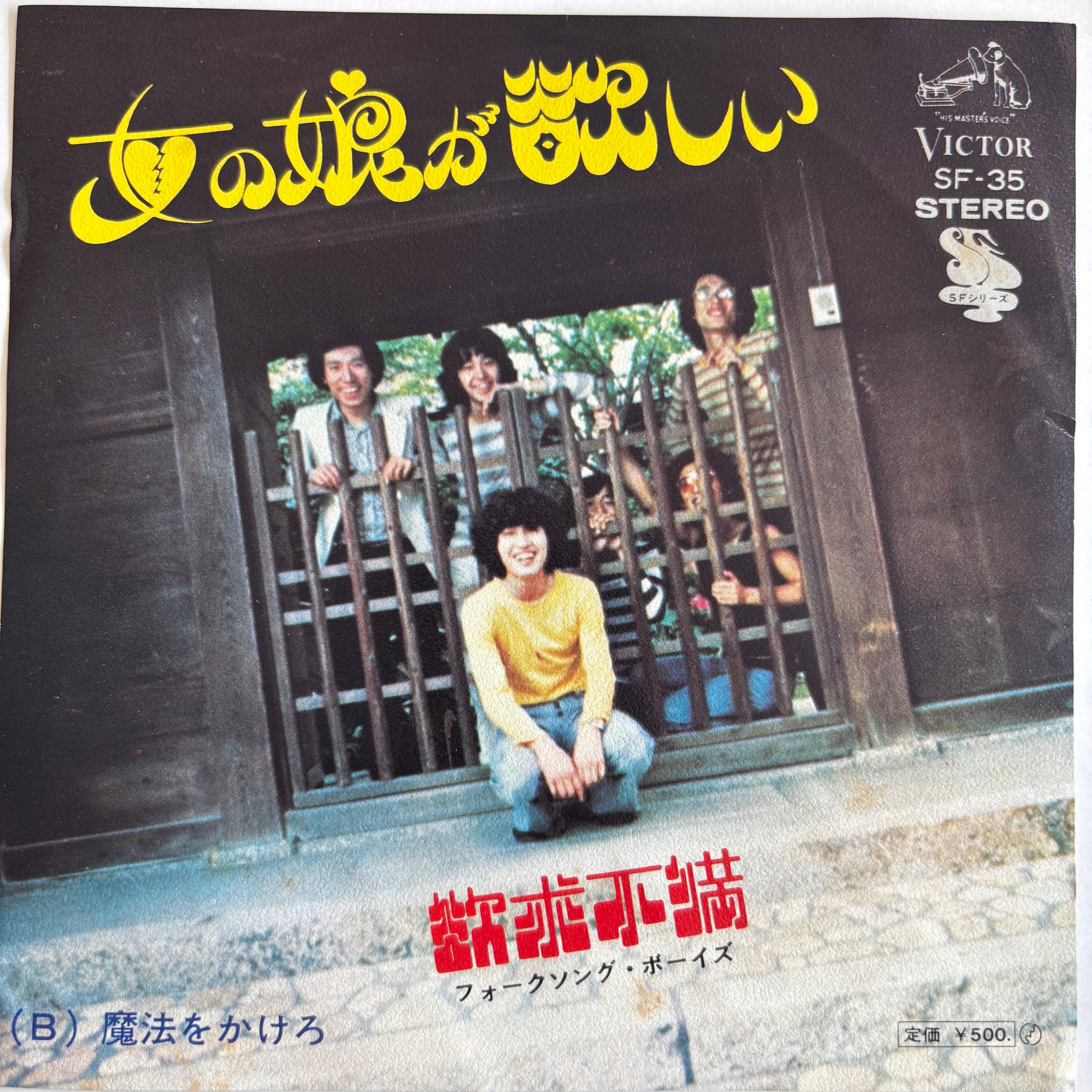 白竜 / 光州CITY | PASSTIME RECORDS / パスタイム レコード