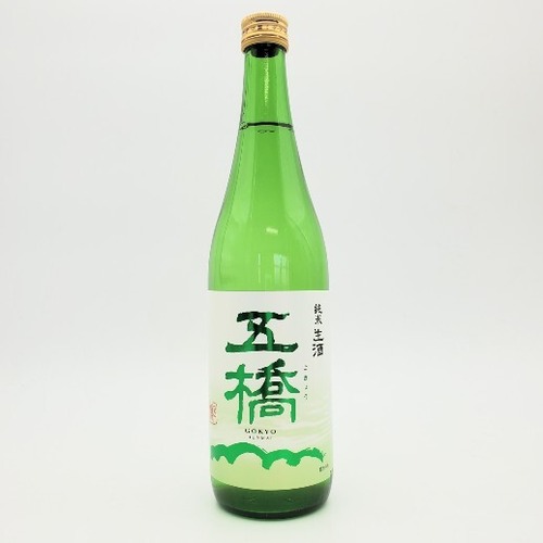 五橋　純米生酒　720ml【夏酒】