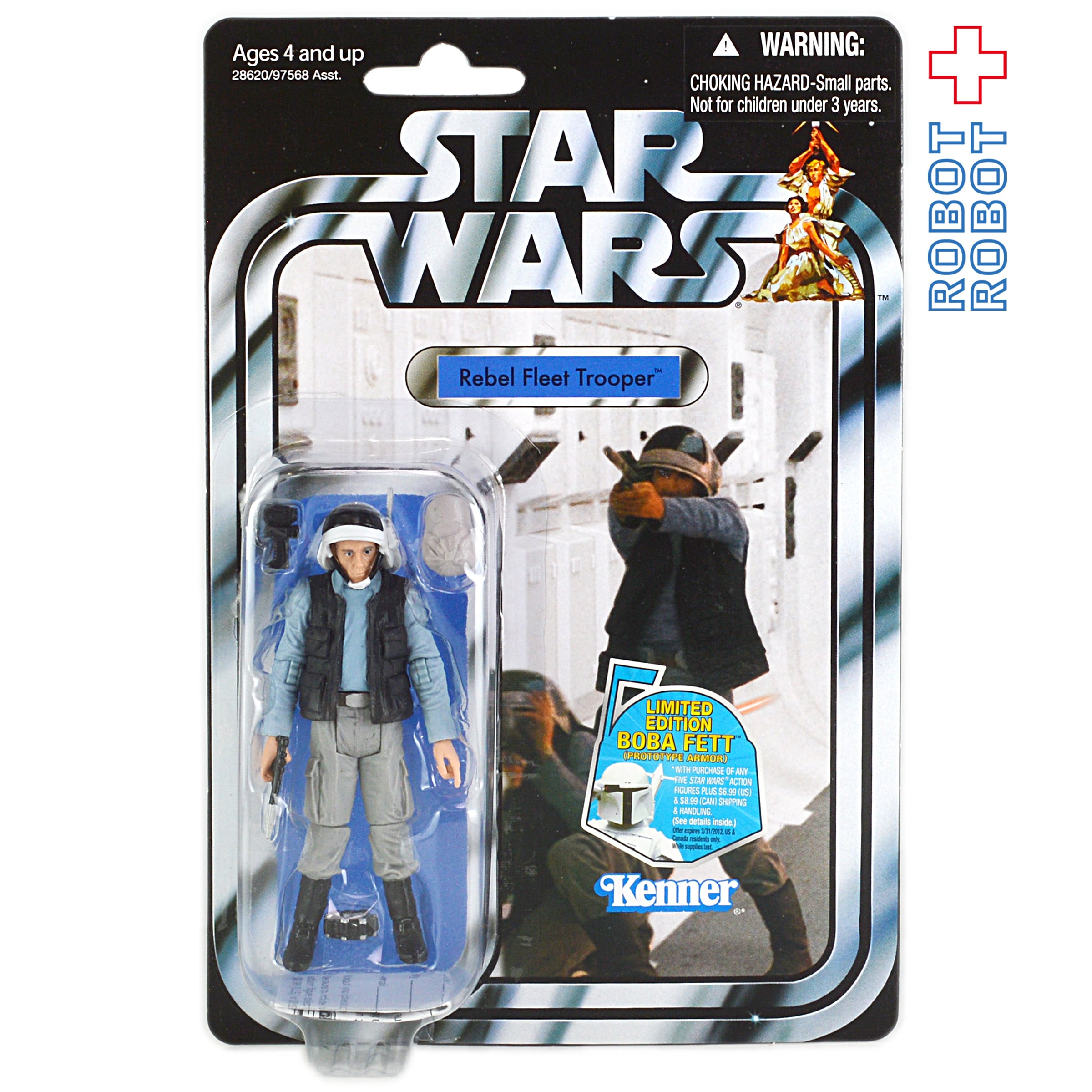 スター・ウォーズ VC 52 レベルフリートトルーパー [ANH] ヴィンテージ