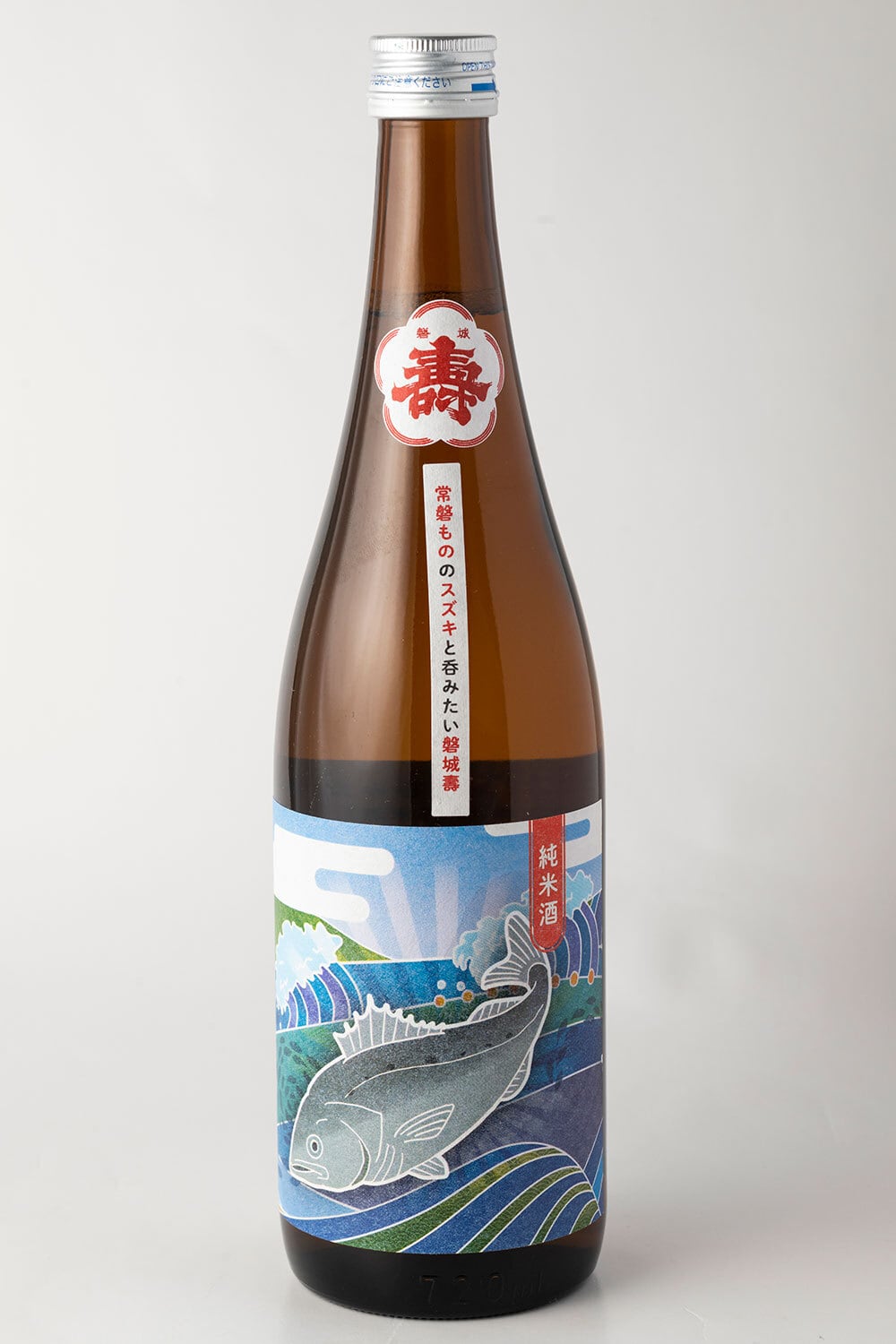 道の駅なみえ酒販ONLINE