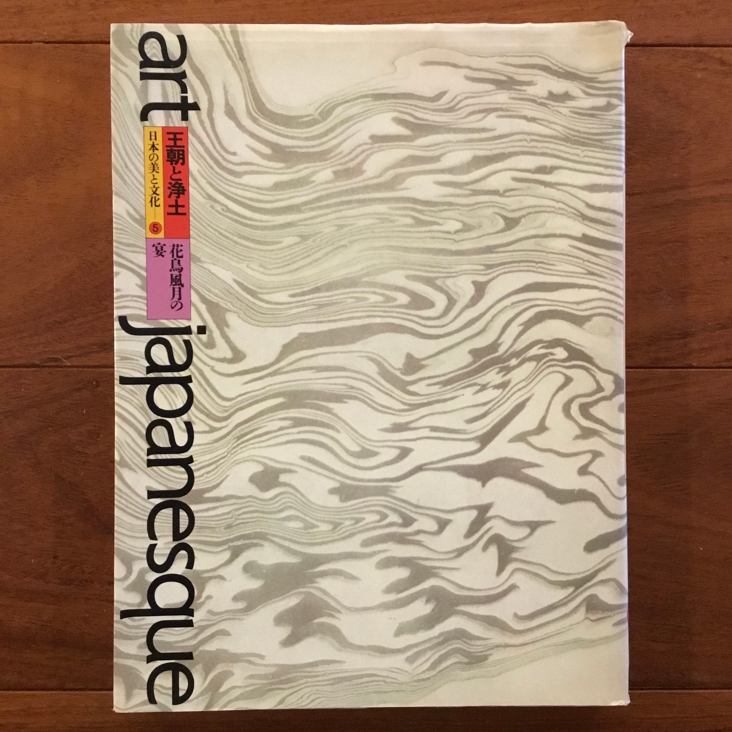 愛という奇蹟 ニーム・カロリ・ババ物語 | Flying Books