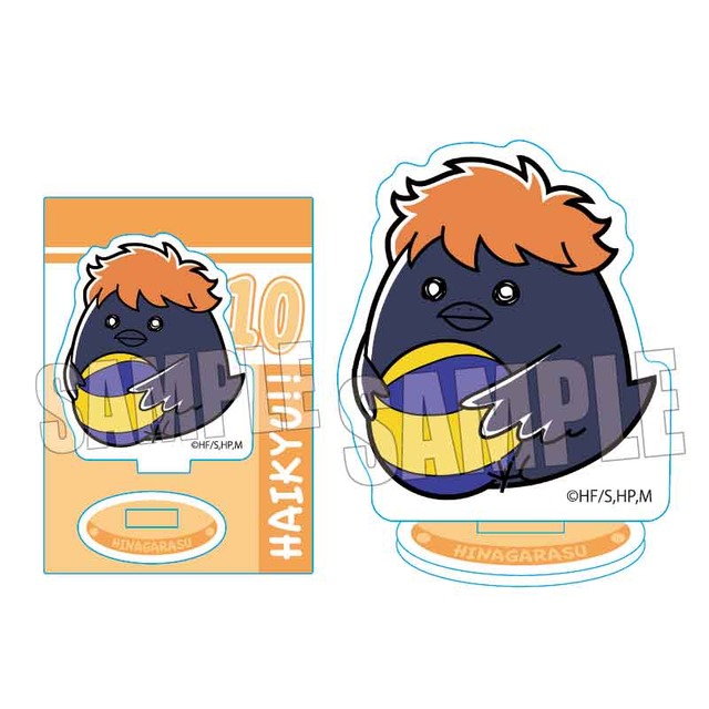 ハイキュー ぎゅぎゅっとミニスタンド /ヒナガラス